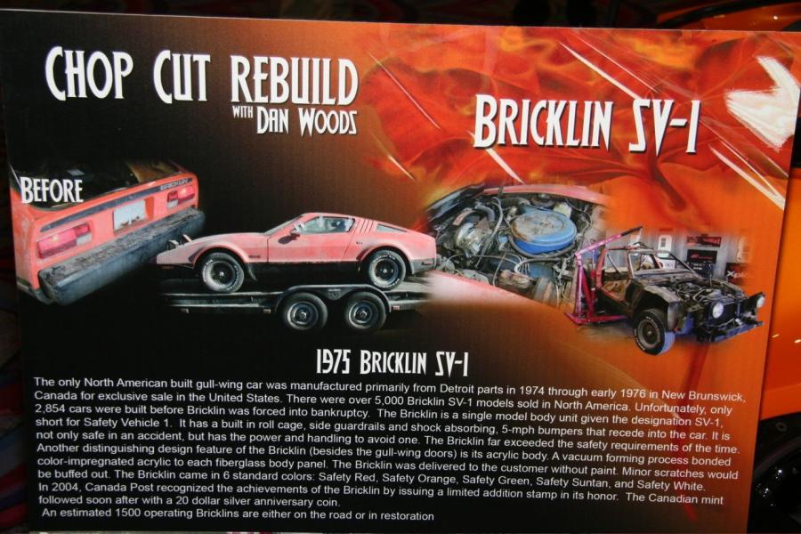  Bricklin SV-1 2007 года  (фото 5 из 15)